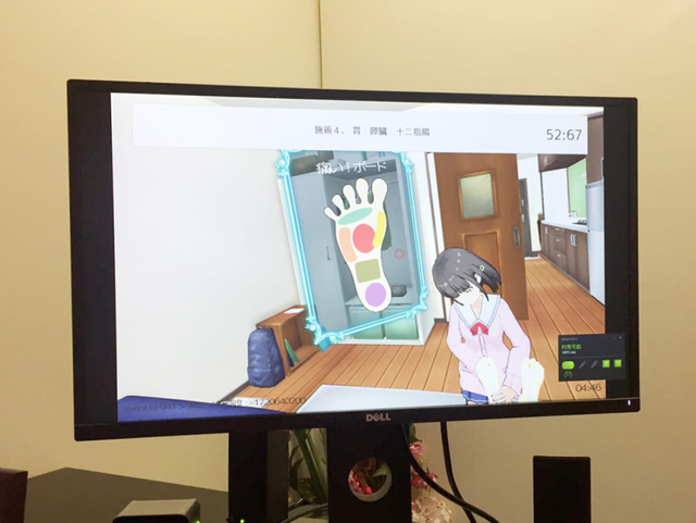 Khám phá dịch vụ mát xa độc nhất vô nhị bằng VR dành riêng cho otaku Nhật Bản, đảm bảo ai cũng muốn thử qua 1 lần - Ảnh 5.