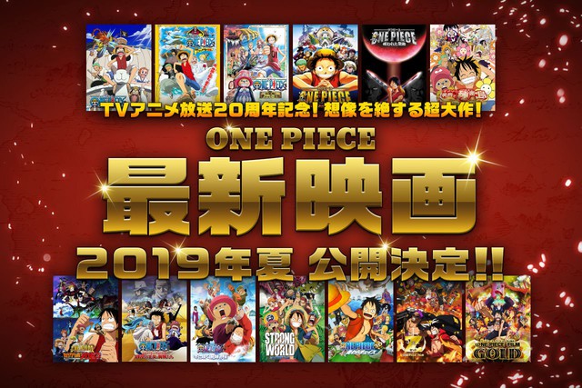 Tin vui: One Piece sẽ có bản movie mới vào năm sau, hứa hẹn một cuộc phiêu lưu chưa từng có - Ảnh 2.