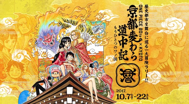 Cùng tìm hiểu về Kikuhime, nàng công chúa xinh đẹp có ngoại hình y hệt Okiku trong One Piece 913 - Ảnh 1.