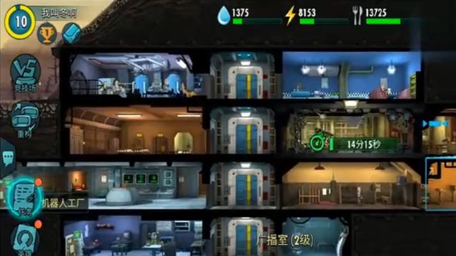 Game mobile sinh tồn siêu hot - Fallout Shelter Online lại hé lộ loạt ảnh ingame, ngày ra mắt đã cận kề - Ảnh 3.