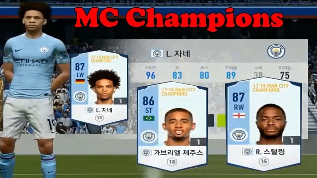 FIFA ONLINE 4: Cùng săm soi bộ chỉ số khủng của mùa thẻ mới Manchester City Champions - Ảnh 1.