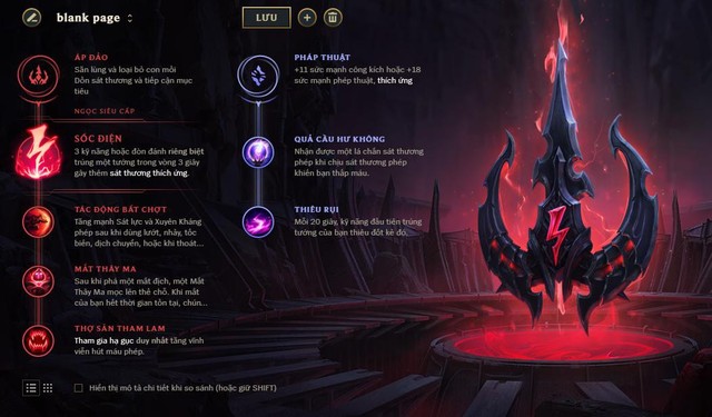 4 thay đổi lớn mà Riot Games hướng tới trong giai đoạn tiền mùa giải LMHT : Tăng khả năng lật kèo, chỉnh sửa Ngọc Tái Tổ Hợp... - Ảnh 2.