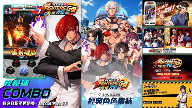 The King of Fighters GO - Game đối kháng thực tế ảo cho phép game thủ thách đấu với nhau ngay ngoài đường - Ảnh 4.