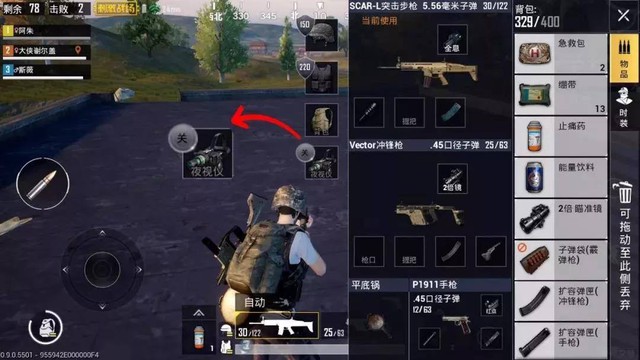 PUBG Mobile quốc tế phiên bản 0.9 sẽ có những nội dung gì? - Ảnh 7.