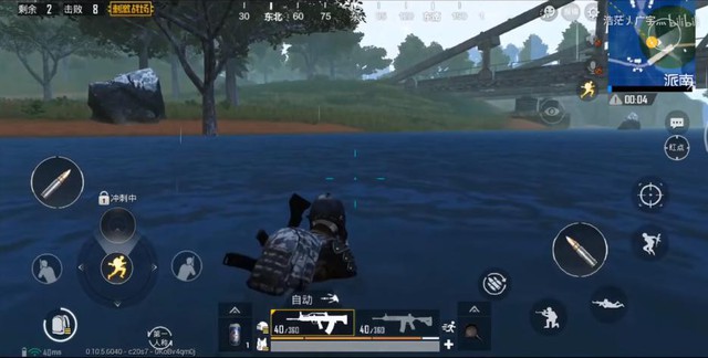 PUBG Mobile: Hiệu ứng thời tiết mưa và sương mù sẽ được bổ sung sau này - Ảnh 2.