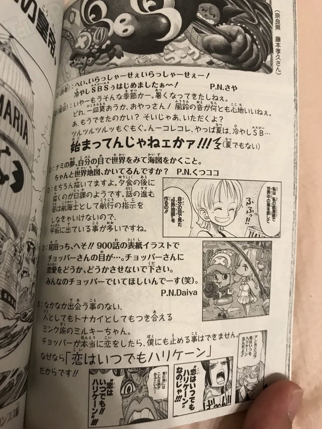 One Piece - Hỏi đáp cùng tác giả Oda: Bí mật về Tứ Hoàng BigMom được tiết lộ và sẽ thế nào nếu các Thất Vũ Hải Crocodile, Mihawk và Doflamingo có con? - Ảnh 4.