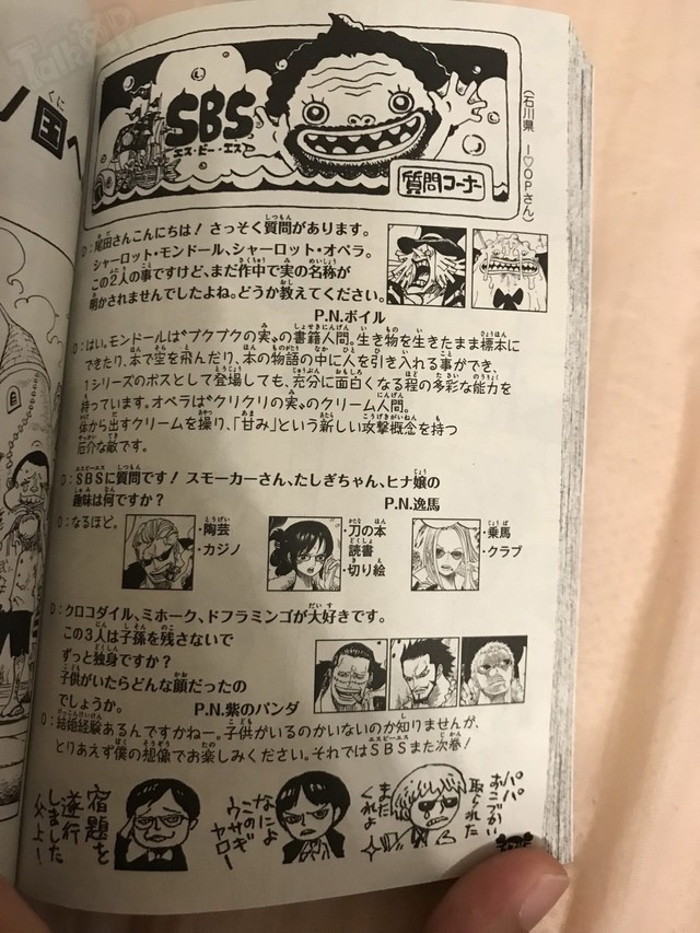 One Piece - Hỏi đáp cùng tác giả Oda: Bí mật về Tứ Hoàng BigMom được tiết lộ và sẽ thế nào nếu các Thất Vũ Hải Crocodile, Mihawk và Doflamingo có con? - Ảnh 7.