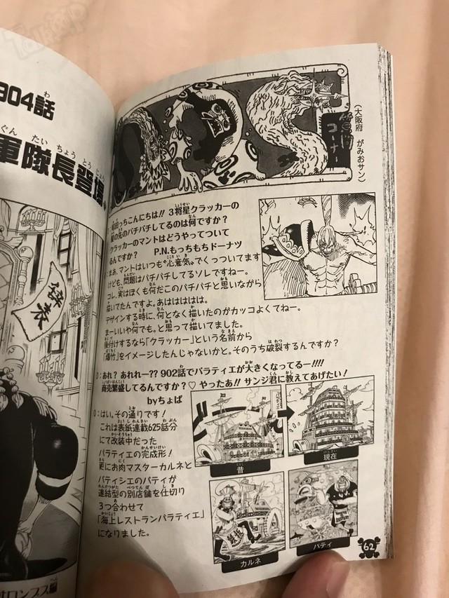 One Piece - Hỏi đáp cùng tác giả Oda: Bí mật về Tứ Hoàng BigMom được tiết lộ và sẽ thế nào nếu các Thất Vũ Hải Crocodile, Mihawk và Doflamingo có con? - Ảnh 8.