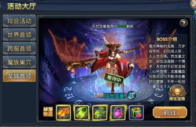 Diệt Thế Hàng Long: Nhận ngay Giftcode Update, đua server mới cùng Ngự Kiếm Phi Thiên