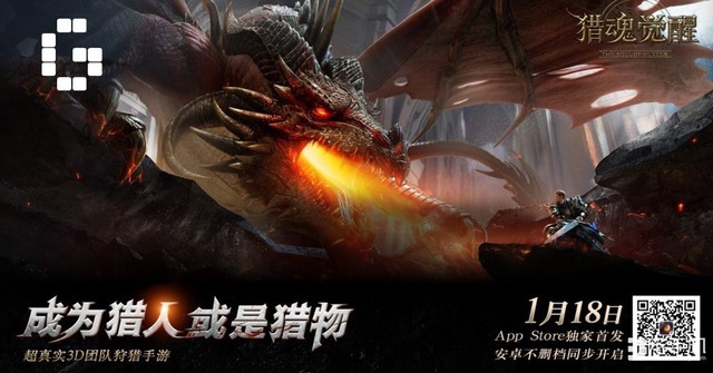 Soul of Hunter - Game săn bắn quái vật cực gay cấn của NetEase sắp sửa ra mắt