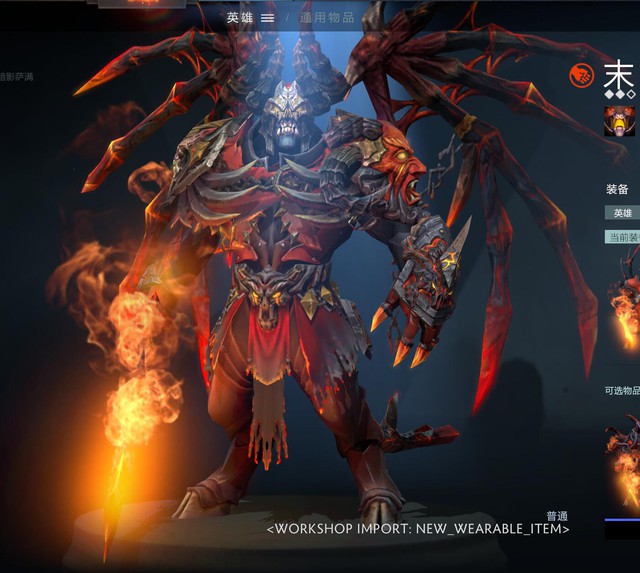 Những set đồ DOTA 2 đẹp nhất trên Steam Workshop tháng Một