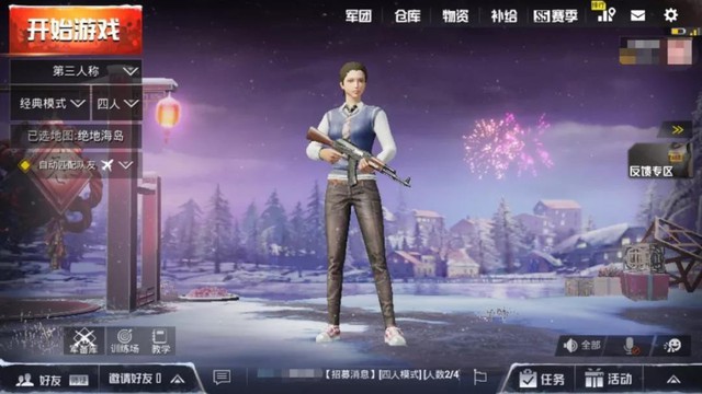 PUBG Mobile: Tổng hợp những nội dung đặc sắc xuất hiện trong phiên bản 0.13 - Ảnh 3.