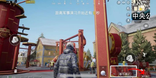 PUBG Mobile: Tổng hợp những nội dung đặc sắc xuất hiện trong phiên bản 0.13 - Ảnh 5.