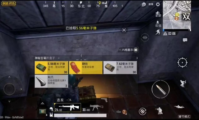 PUBG Mobile: Tổng hợp những nội dung đặc sắc xuất hiện trong phiên bản 0.13 - Ảnh 4.