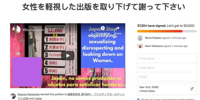 Tạp chí Nhật Bản bị chỉ trích dữ dội vì đăng bài xếp hạng những trường đại học có nữ sinh dễ dãi nhất - Ảnh 1.