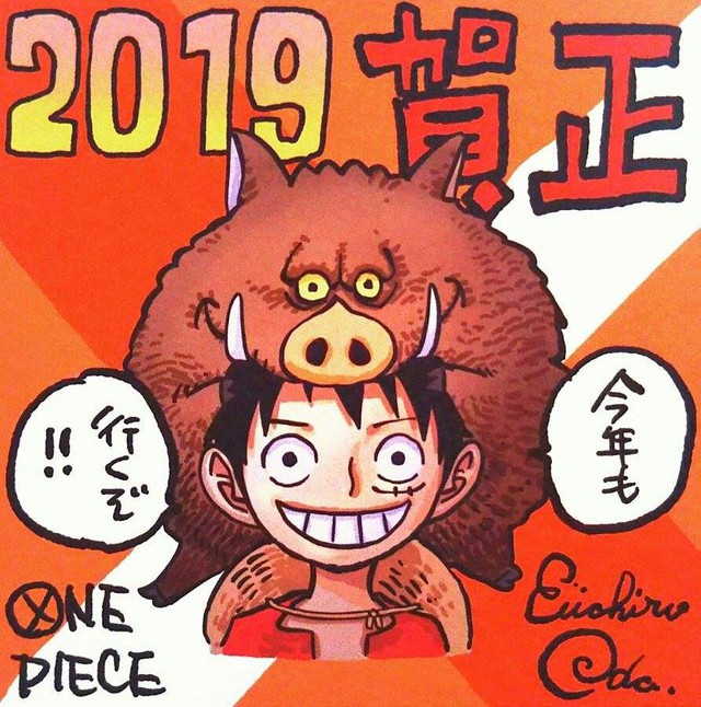 Ngắm lại loạt ảnh chúc mừng năm mới đến từ các mangaka Nhật Bản cho năm 2019 - Ảnh 1.