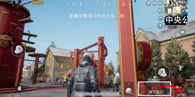 PUBG Mobile: Chi tiết quá trình phá phong ấn, triệu hồi và tiêu diệt Niên Thú - Ảnh 2.