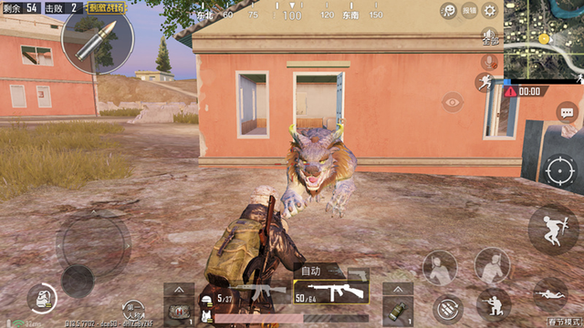 PUBG Mobile: Chi tiết quá trình phá phong ấn, triệu hồi và tiêu diệt Niên Thú - Ảnh 8.