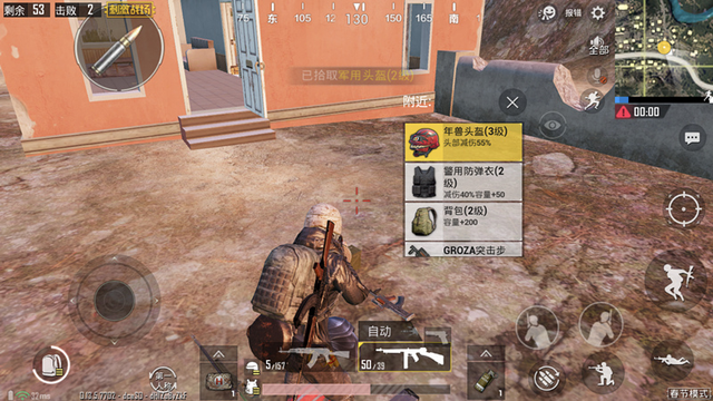 PUBG Mobile: Chi tiết quá trình phá phong ấn, triệu hồi và tiêu diệt Niên Thú - Ảnh 9.