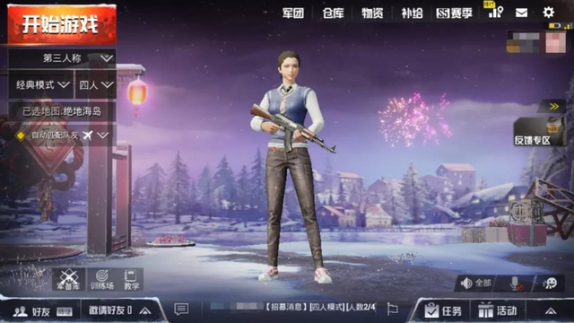 PUBG Mobile: Chi tiết quá trình phá phong ấn, triệu hồi và tiêu diệt Niên Thú - Ảnh 1.