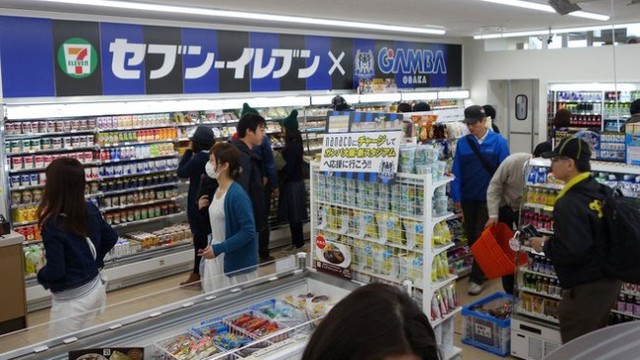 Để chuẩn bị cho Olympic các cửa hàng tiện lợi tại Nhật Bản sẽ ngừng bán tạp chí người lớn - Ảnh 2.