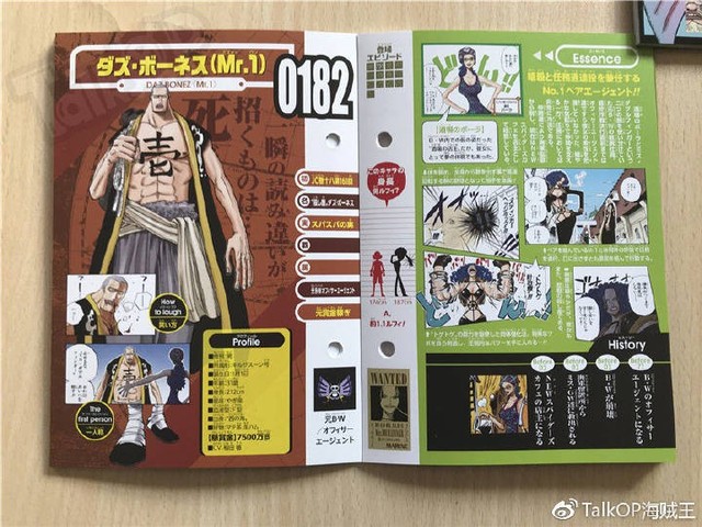 One Piece: Hé lộ thông tin về Người đàn ông nguy hiểm nhất thế giới Monkey D. Dragon, ông bố trong truyền thuyết của Luffy - Ảnh 12.