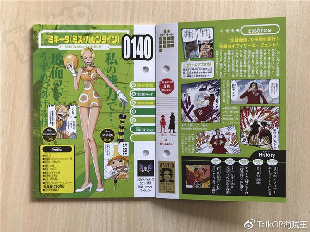 One Piece: Hé lộ thông tin về Người đàn ông nguy hiểm nhất thế giới Monkey D. Dragon, ông bố trong truyền thuyết của Luffy - Ảnh 3.