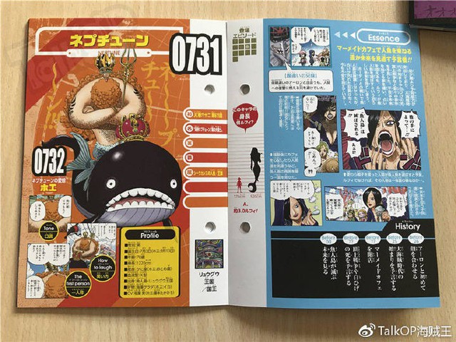 One Piece: Hé lộ thông tin về Người đàn ông nguy hiểm nhất thế giới Monkey D. Dragon, ông bố trong truyền thuyết của Luffy - Ảnh 24.