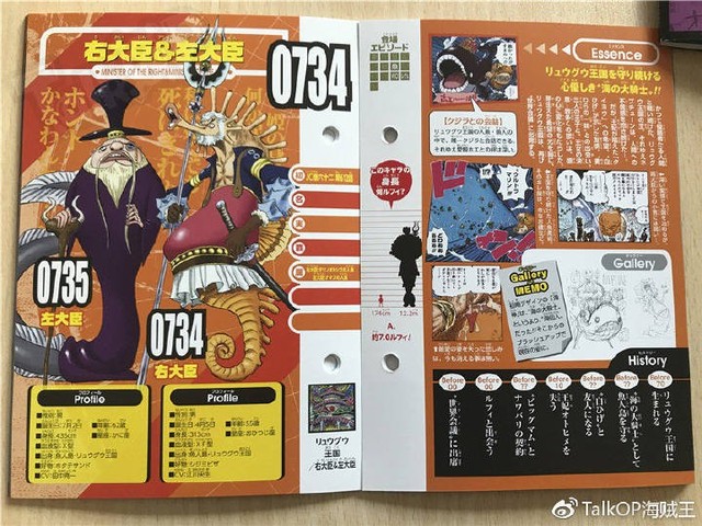 One Piece: Hé lộ thông tin về Người đàn ông nguy hiểm nhất thế giới Monkey D. Dragon, ông bố trong truyền thuyết của Luffy - Ảnh 25.