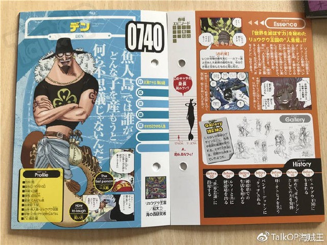 One Piece: Hé lộ thông tin về Người đàn ông nguy hiểm nhất thế giới Monkey D. Dragon, ông bố trong truyền thuyết của Luffy - Ảnh 27.