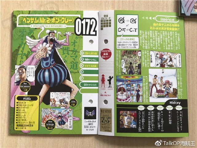 One Piece: Hé lộ thông tin về Người đàn ông nguy hiểm nhất thế giới Monkey D. Dragon, ông bố trong truyền thuyết của Luffy - Ảnh 7.