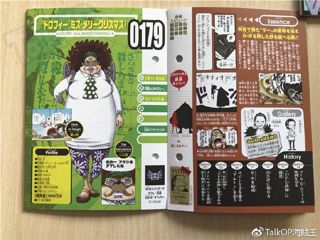 One Piece: Hé lộ thông tin về Người đàn ông nguy hiểm nhất thế giới Monkey D. Dragon, ông bố trong truyền thuyết của Luffy - Ảnh 9.