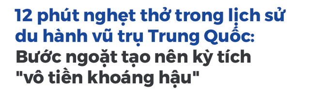 12 phút nghẹt thở của Trung Quốc: Bước ngoặt làm nên kỳ tích vũ trụ vô tiền khoáng hậu - Ảnh 2.