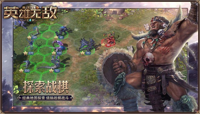 Heroes of Might and Magic: Dynasty - Tựa game mobile hút máu mới của Trung Quốc vừa được ra lò - Ảnh 3.