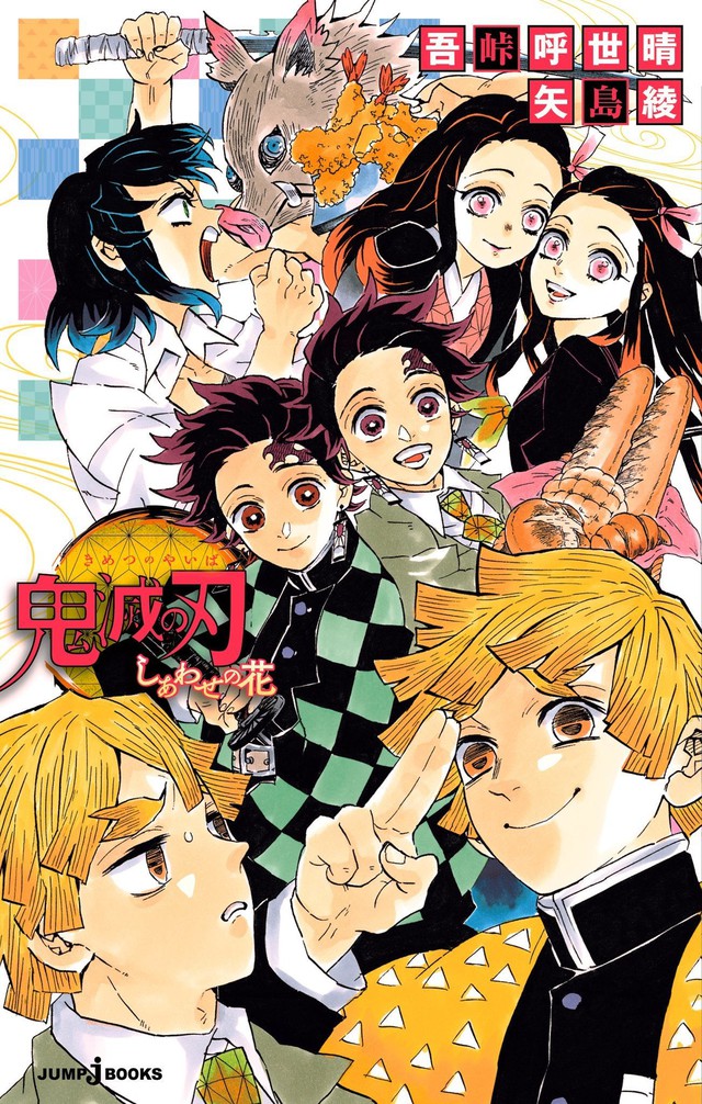 Kimetsu no Yaiba: Tình trường lận đận của anh chàng Zenitsu trước khi gặp Nezuko - Ảnh 5.