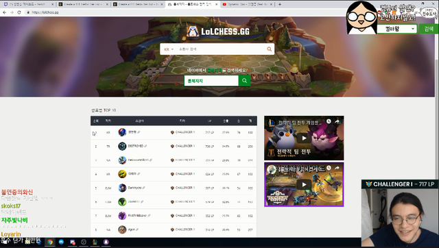 Game thủ nhân phẩm vô cực, vừa vô địch giải Auto Chess vừa top 1 Thách Đấu Hàn Đấu Trường Chân Lý - Ảnh 2.