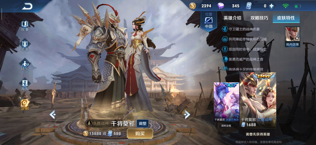 Liên Quân Mobile được kỳ vọng sẽ sở hữu dàn tướng có 4 ô kỹ năng chiến đấu - Ảnh 4. Liên Quân Mobile được kỳ vọng sẽ sở hữu dàn tướng có 4 ô kỹ năng chiến đấu - Ảnh 4.
