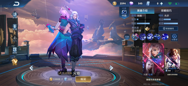 Liên Quân Mobile được kỳ vọng sẽ sở hữu dàn tướng có 4 ô kỹ năng chiến đấu - Ảnh 3. Liên Quân Mobile được kỳ vọng sẽ sở hữu dàn tướng có 4 ô kỹ năng chiến đấu - Ảnh 3.