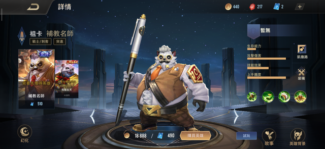Liên Quân Mobile sinh nhật 3 tuổi, Garena tặng FREE cả server 7 skin vào ngày 12/10 - Ảnh 3. Liên Quân Mobile sinh nhật 3 tuổi, Garena tặng FREE cả server 7 skin vào ngày 12/10 - Ảnh 3.