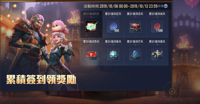 Liên Quân Mobile sinh nhật 3 tuổi, Garena tặng FREE tiếp 5 skin nữa, tổng cộng là 12 skin - Ảnh 2. Liên Quân Mobile sinh nhật 3 tuổi, Garena tặng FREE tiếp 5 skin nữa, tổng cộng là 12 skin - Ảnh 2.