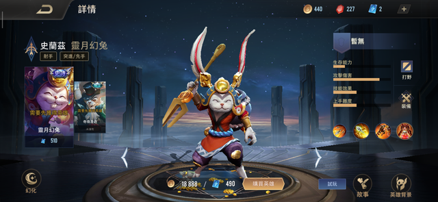 Liên Quân Mobile sinh nhật 3 tuổi, Garena tặng FREE tiếp 5 skin nữa, tổng cộng là 12 skin - Ảnh 3. Liên Quân Mobile sinh nhật 3 tuổi, Garena tặng FREE tiếp 5 skin nữa, tổng cộng là 12 skin - Ảnh 3.