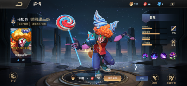 Liên Quân Mobile sinh nhật 3 tuổi, Garena tặng FREE tiếp 5 skin nữa, tổng cộng là 12 skin - Ảnh 4. Liên Quân Mobile sinh nhật 3 tuổi, Garena tặng FREE tiếp 5 skin nữa, tổng cộng là 12 skin - Ảnh 4.