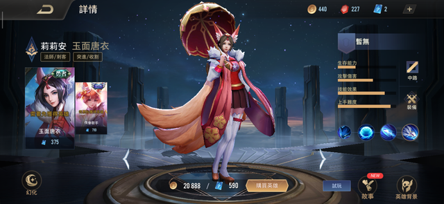 Liên Quân Mobile sinh nhật 3 tuổi, Garena tặng FREE tiếp 5 skin nữa, tổng cộng là 12 skin - Ảnh 5. Liên Quân Mobile sinh nhật 3 tuổi, Garena tặng FREE tiếp 5 skin nữa, tổng cộng là 12 skin - Ảnh 5.