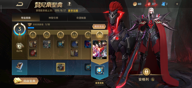 Liên Quân Mobile: Garena TW tiếp tục tặng FREE tướng trong Sổ Sứ Mệnh, lần này là Volkath - Ảnh 3. Liên Quân Mobile: Garena TW tiếp tục tặng FREE tướng trong Sổ Sứ Mệnh, lần này là Volkath - Ảnh 3.