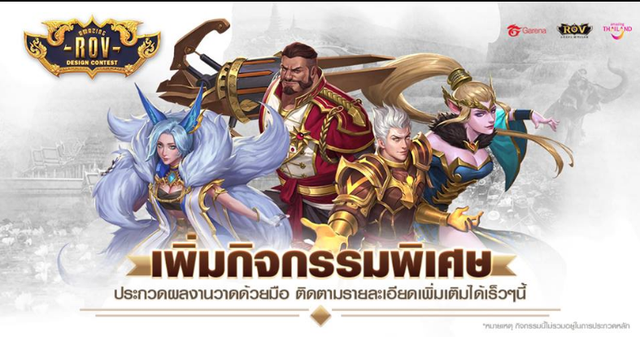 Liên Quân Mobile quá đắt khách ở Thái Lan, Garena bỏ ngỏ làm 4 skin truyền thống nữa - Ảnh 1.