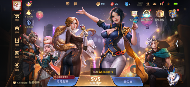 Liên Quân Mobile: Garena tặng FREE cả server Tulen và Richter Dạ Hội, nhưng đòi 200 nghìn share - Ảnh 1.