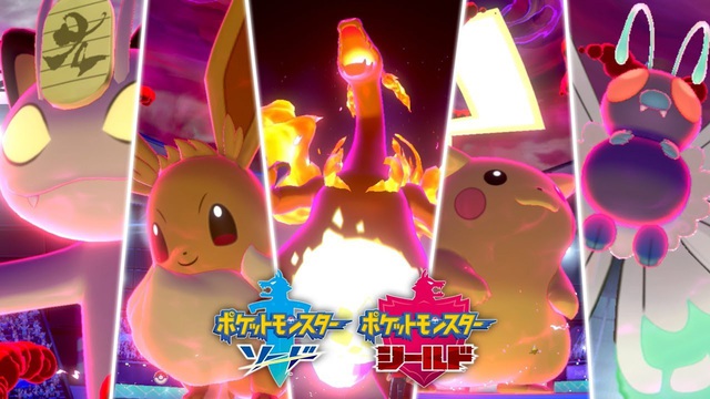 Hai hình dáng siêu to khổng lồ có tác dụng gì trong phiên bản Pokemon mới? - Ảnh 4.
