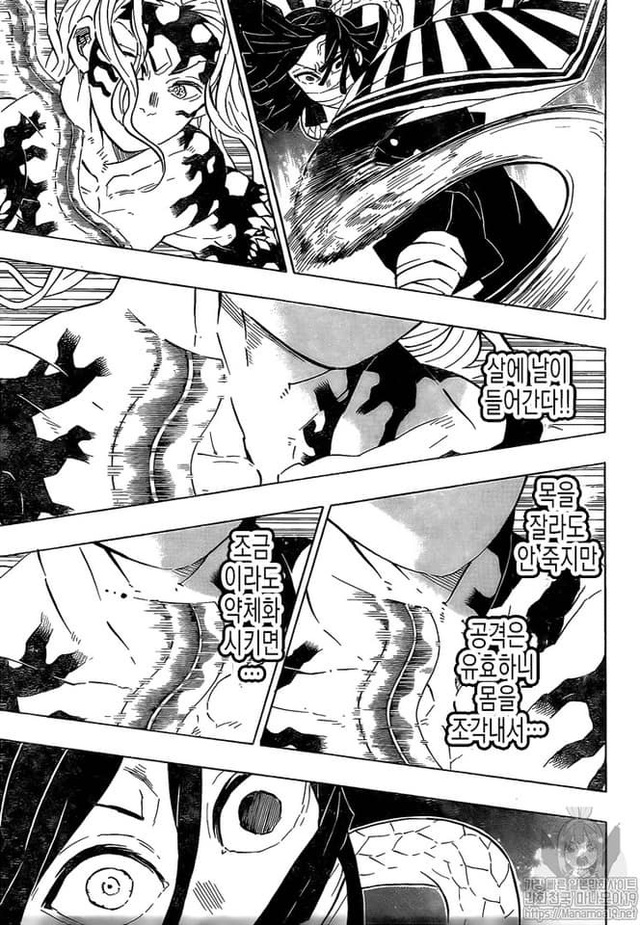 Kimetsu no Yaiba chương 184: Muzan bị đưa ra ngoài Vô Hạn Thành, tính mạng của Tanjirou đang trên đà nguy kịch - Ảnh 4.