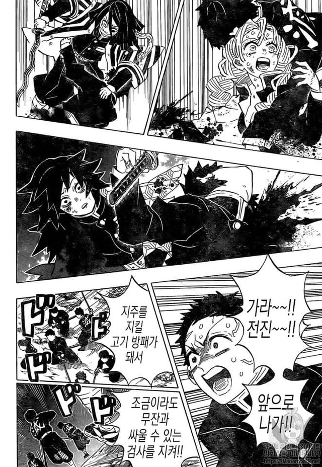 Kimetsu no Yaiba chương 184: Muzan bị đưa ra ngoài Vô Hạn Thành, tính mạng của Tanjirou đang trên đà nguy kịch - Ảnh 5.