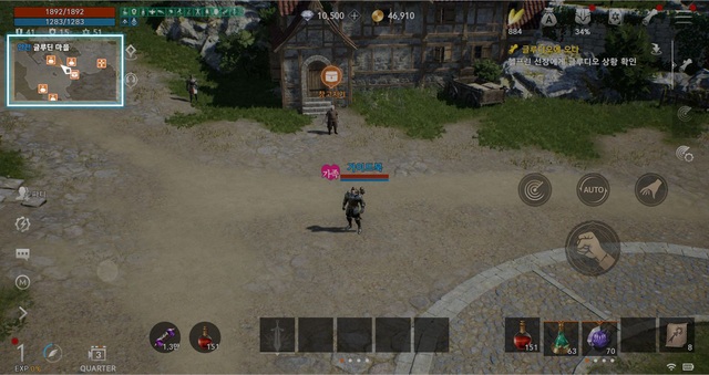 Lineage 2M: Cực phẩm MMORPG đang gây sốt ở Hàn Quốc sở hữu hệ thống build - class cực đồ sộ - Ảnh 3.